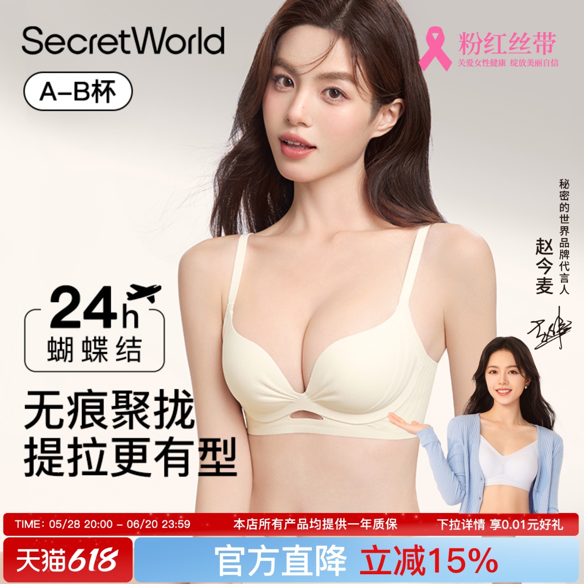 Secret WorldŮ£СԴո´޺ļ59.42ԪƱ⵽Խµ