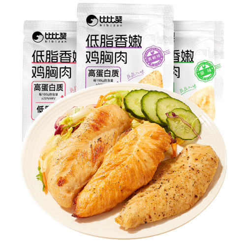 ڸС3ڽζ50g+¶ζ50g+ԭζ50g 8.9Ԫ ȱ޵֬⣨ڸ5.9Ԫ