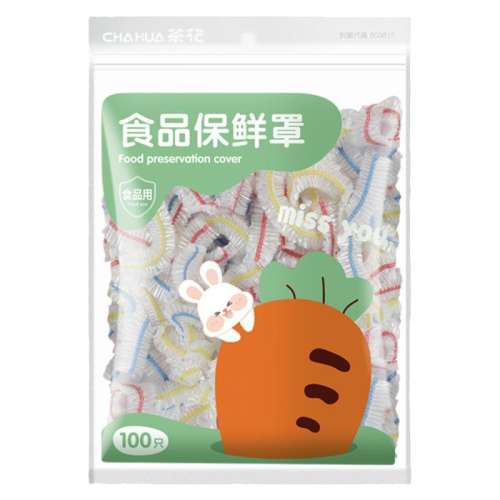 ?Ӻ20%?100ֻ?Ųغ ֱ10cm-28cmͨ ʳƷ ̳ͬ 軨ʳƷݱĤ7.9Ԫ