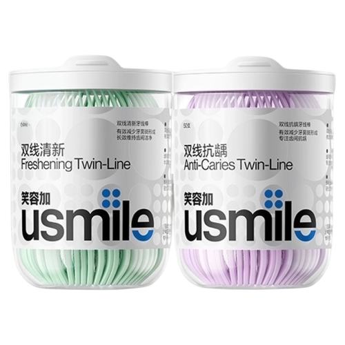 ɫ 7.3cm 50֧ 1 usmile˫¿ȣ9.9Ԫ