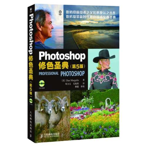 Photoshopɫʥ䣨5棩()ʵ168Ԫ,ۺ84/