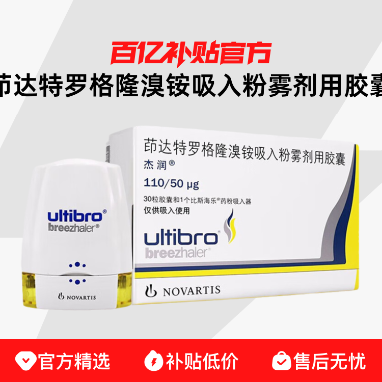 ڲUltibro޸¡ý 30407.4Ԫ