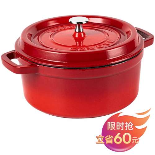 20cm Ź ɫ ںڷ ŹǨ150.96Ԫ(88VIP 95)