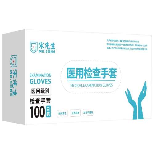 S ɫסӺ/ҽ/ʳƷá100ֻ ҽö Ӻ16.65Ԫ