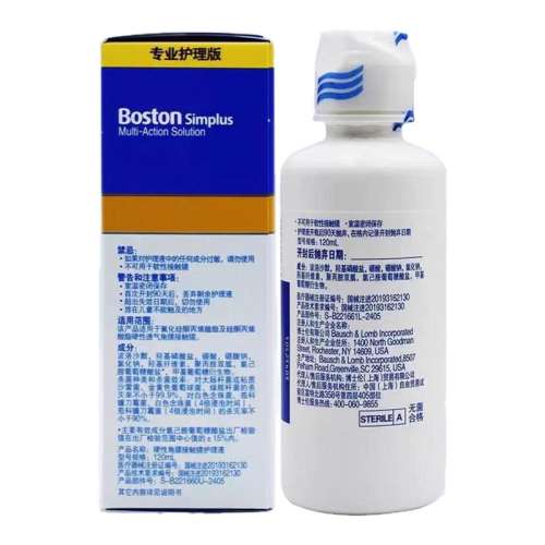 ӶҺ120mlԺͬ ڡʿײӶ½ҺĤOKҺ120mlxq48.75Ԫ