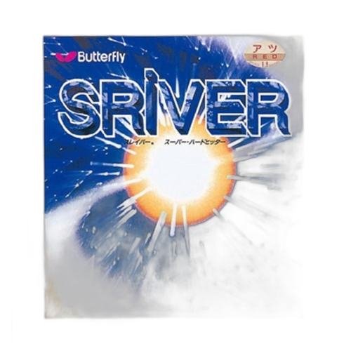 ɫ006å MAX ձֱButterfly Slaver 05050-006 ƹƤ