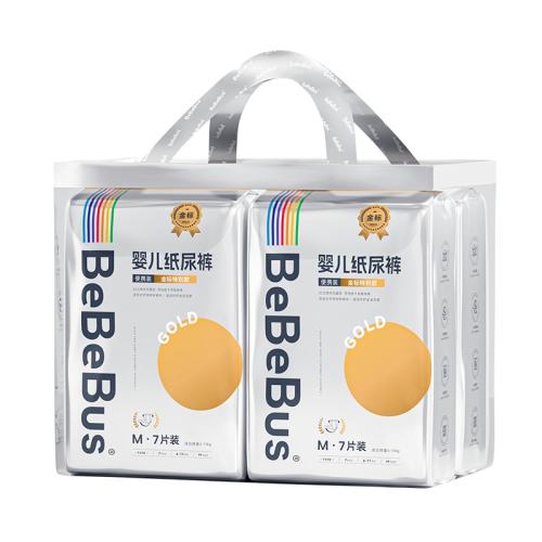 NB BeBeBusֽӤ180Ԫ2(90Ԫ/)