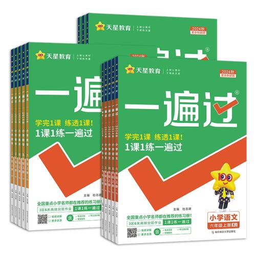 꼶 ??СֽĿο 2025Сѧһ̲ͬϰ11.8Ԫ2(5.9Ԫ/)