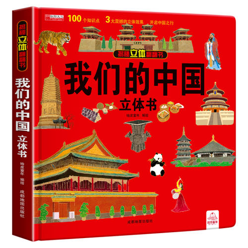 ǵĳϦ-汾 ǵй3dհٿʵ55Ԫ,ۺ13.75/