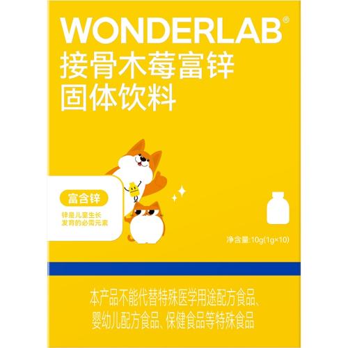 WONDERLABӹľݮп59Ԫ