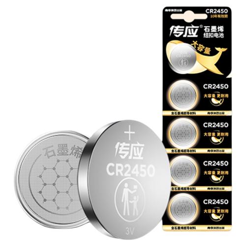 CR2450-5 ӦñԿŦ۵16.9Ԫ