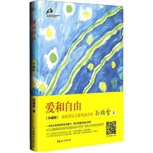  (ذ) ѩƷӽ鼮ĸĶӵ鼮ͯ鼮ͥ鼮νӵ鼮ʵ68.9Ԫ,ۺ13.78/