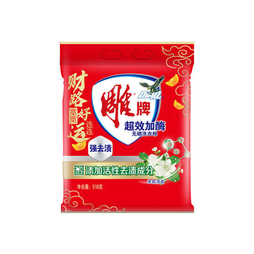 306g ǿȥϴ·518g19Ԫ