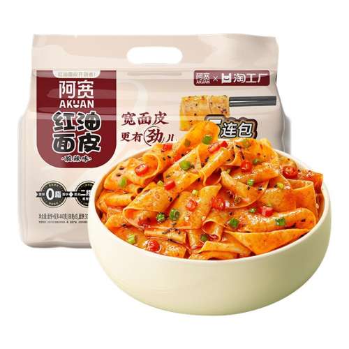 ڲƤ440g*1 Ƥ齴18.9Ԫ