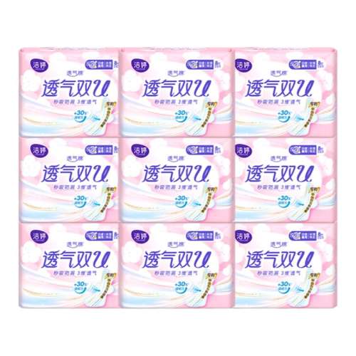 ͸��˫U��ҹ�á��ٷ���Ʒ�� 16Ƭ ����������Ů��������͸��290mm