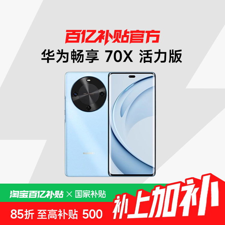 ڲҲ15%Ϊ 70X  ƷֻһɰȫΪ޾ڲٷƷ1379Ԫ