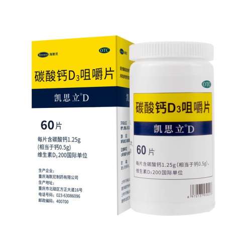 ۻ㣺60Ƭ x 1 ˼̼D3׽Ƭ 1.25g*60Ƭ/97.2Ԫ