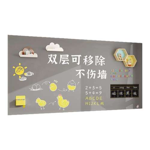 ?2.4MM?˫Ƴ޺ۡשרá 50x60cm Ųʿ˫Ƴڰǽ276Ԫ4(69Ԫ/)