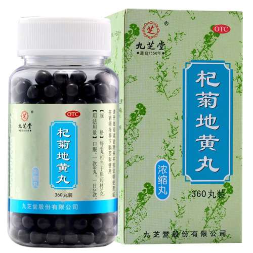 ۻ㣺360*1ƿ x 1 _ Ӫ֥á轾յػ 0.375g*360/ Ũ軺۲ʲĿҹ    120Ԫ5(24Ԫ/)