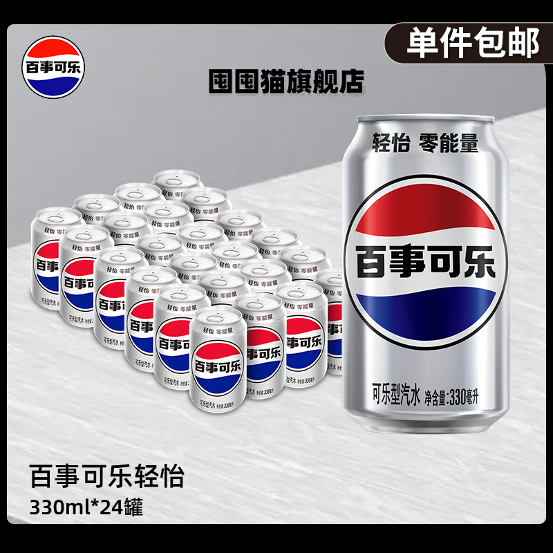¿ǿ330ml*24̼35.3Ԫ