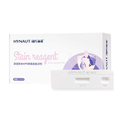ɫ 1 ϺŵԼ칬HPV61.2Ԫ4(15.3Ԫ/)