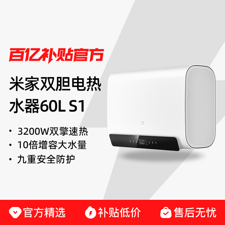 ڲС׼ܵˮ60L˫ͰȽS11158Ԫ