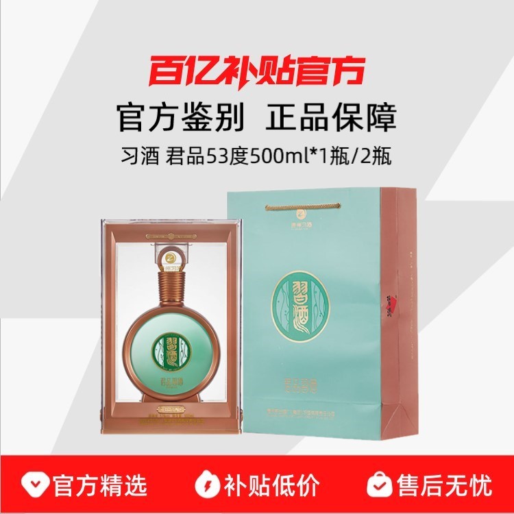 ڲϰ Ʒ53ȽͰ׾ 500ml*1ƿ625Ԫ