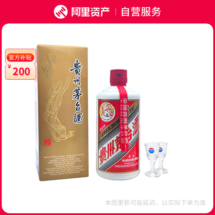 202553500MLݷę́ƽͰ׾ƺװڰ棩ʵ1359Ԫ