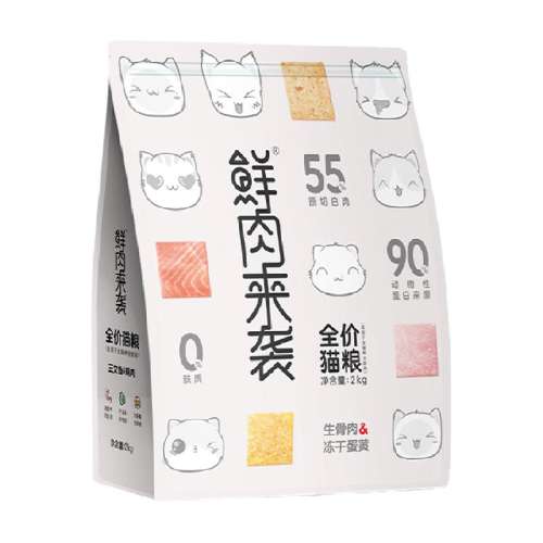 2kg ˫ƴè2kg169Ԫ