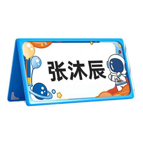 PPʡд/ɫ/Ůӣ/۵ 80x150mm һ꼶СѧλǩѧǩǿϯƬ˫̨̨ʵ2.72Ԫ