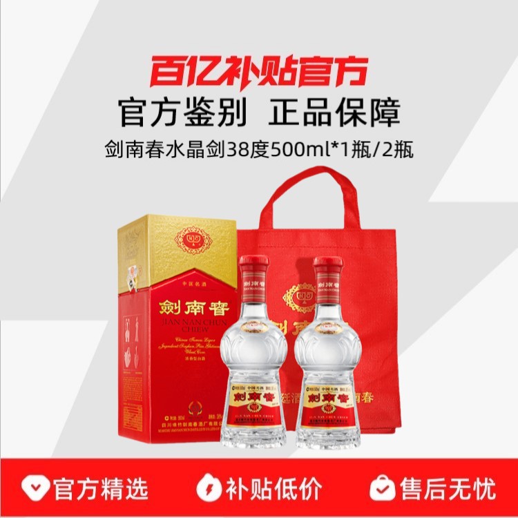 ڲٷ𡿽ϴˮ38ŨͰ׾500ml*1ƿ/2ƿԭƷ392Ԫ