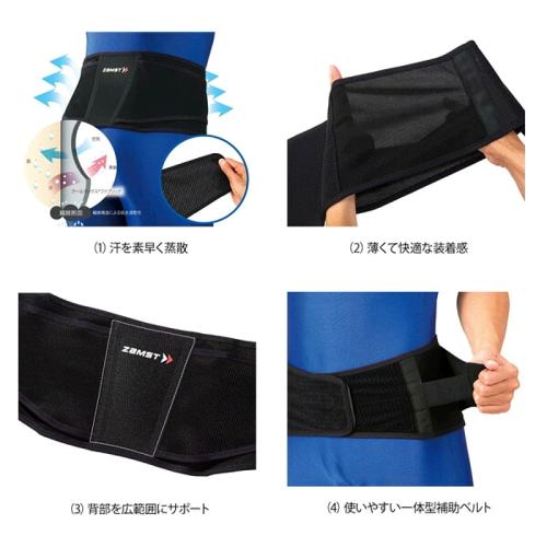  LL ձֱZamst ˶߻Ʒ ZW-4 / 38340