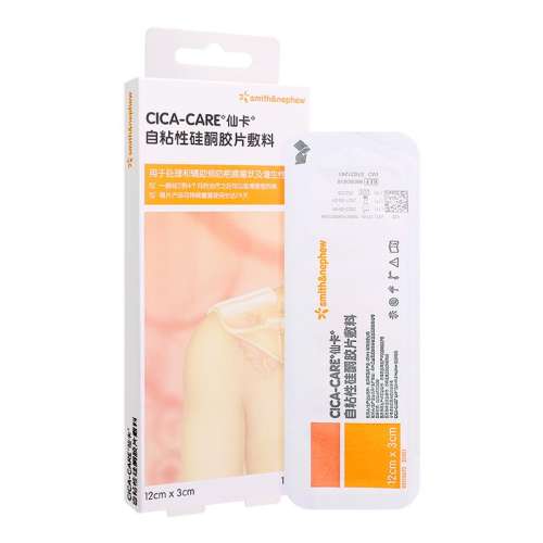 ɫ ɿCICACARE̸̺303.99Ԫ3(101.33Ԫ/)