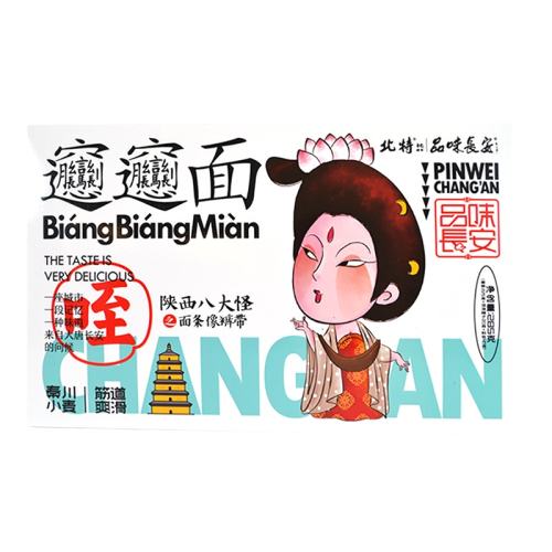 biangbiang������ζ*1�� biangbiang����汱�������ز�34Ԫ��2��(��17Ԫ/��)