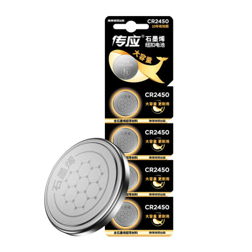 CR2450- 1 ڴӦŦ۵CR2450ñ4.56Ԫ