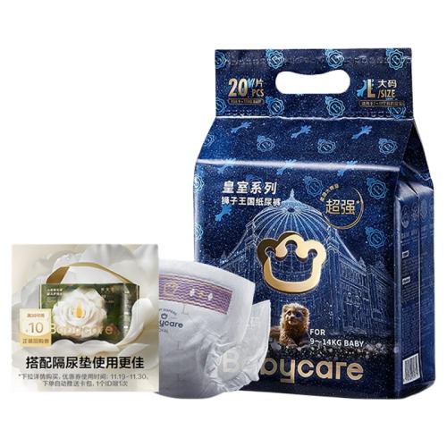NB babycareֽҳ͸ʵ34Ԫ