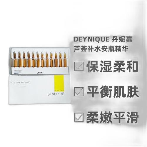 24x2ml ŷֱDeynique¹ݼ«沿ƿСƿ24x2ml