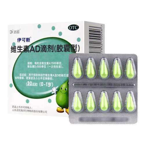 ڲ30 x 2 ʵ600-1꡿ ¡άADμ() 1500IU:500IU*30/ ҹä֢Ͳҹä40Ԫ