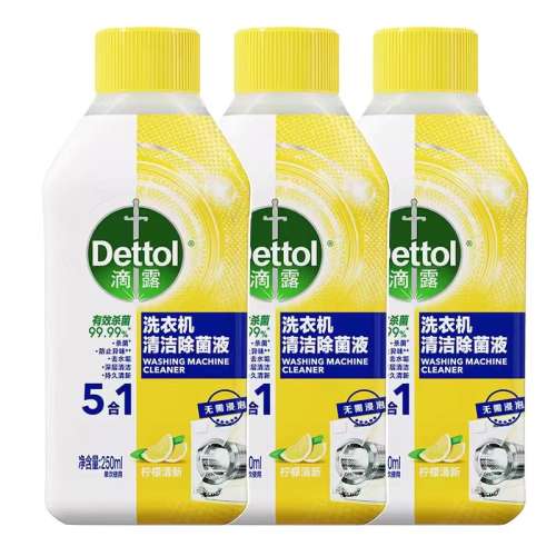 250ml1ƿװ ¶ϴ»ϴǿɱ70.71Ԫ3(23.57Ԫ/)