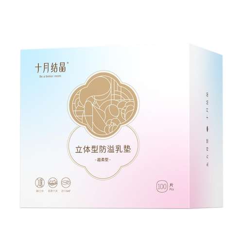 ڱ-곬60ƬЯװƼ ʮ½ᾧһԳ19.9Ԫ