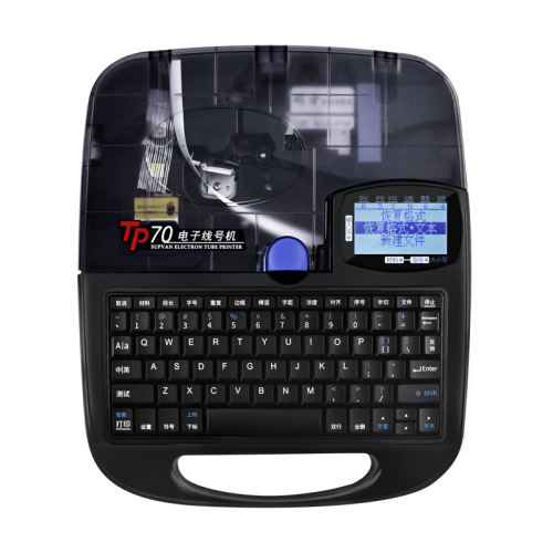 TP70��5����1ɫ��1��ֽ+�����(����/����) ��˶������ֱӪ��˶��TP70�ߺŻ�76i����ܴ�ӡ��60i�����ܴ�Ż����������ߺŴ�ӡ��