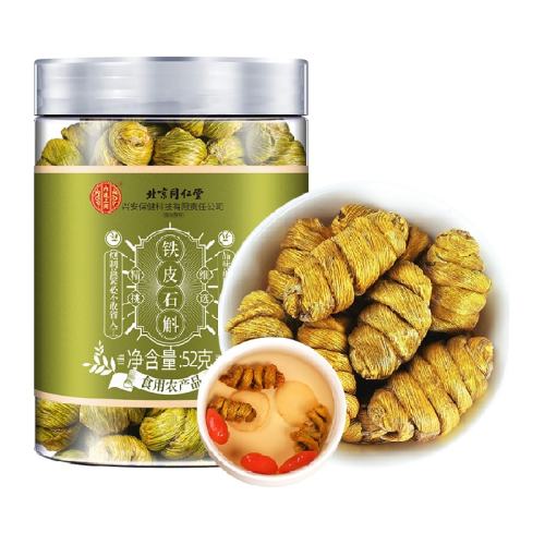 52g áƤʯ20g ڻɽƤʯ19.9Ԫ