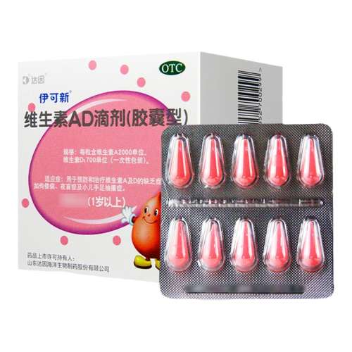 ڲ30 x 2 ʵ60һϡ ¡άADμ() 2000IU:700IU*30/ Ͳҹä֢ҹä    40Ԫ