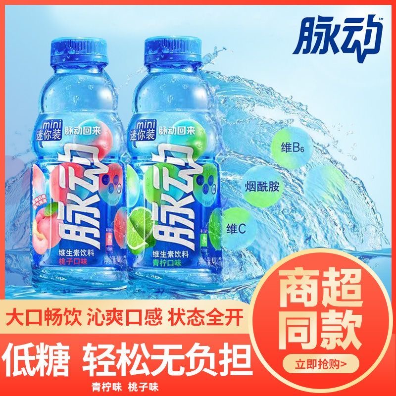 400ML*2ƿ ζζάϳ˶Ͻ2.84Ԫ