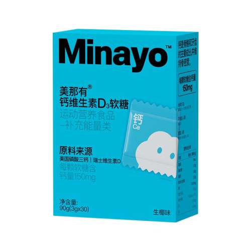 ɫ Minayoиάd3ǶͯŮиٷ콢35Ԫ