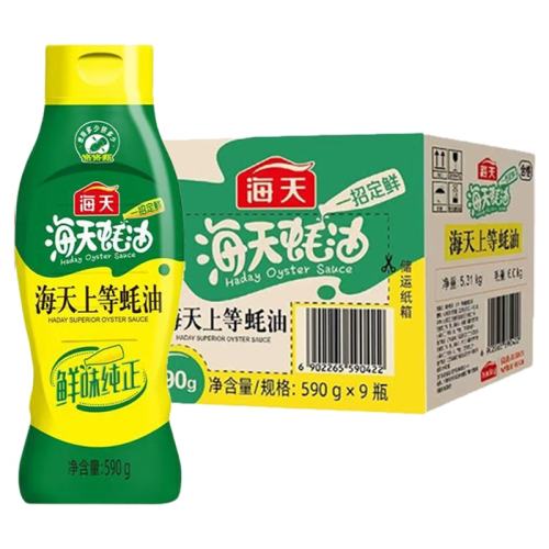 590g ϵ590g*9ƿ䷢ ϵ590g*9ƿװζպϳ66.5Ԫ