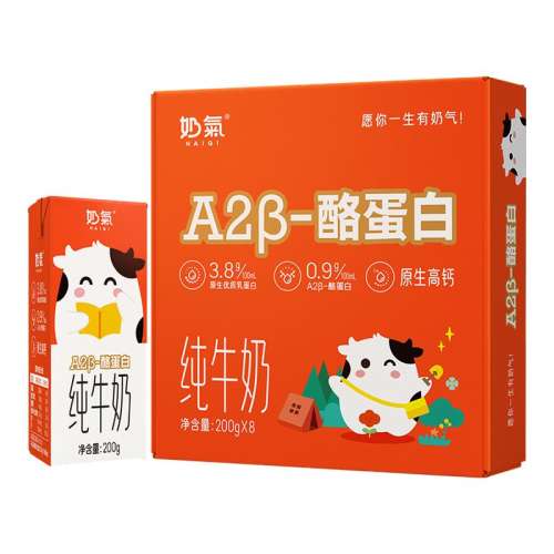 ڲ8 A23.8׸߸ƴţ200g*819.9Ԫ