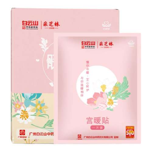 1װһЧ  ݱר䷽ ҩͬרעů