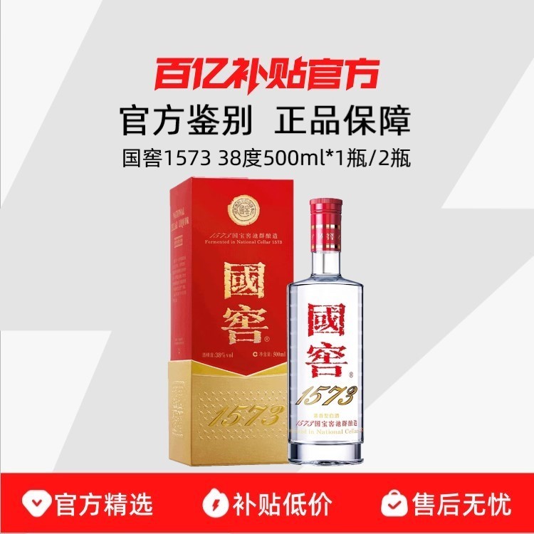 ڲٷϽ 1573ŨͰ׾38500ml575Ԫ