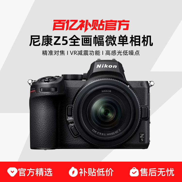 ῵Z5ȫ΢Сξ»῵Ʒ6596Ԫ